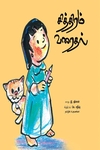 சித்திரம் வரைதல்
