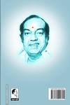 சிவப்புக்கல் மூக்குத்தி