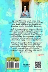 சிவப்புச் சட்டை சிறுமி