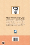 சொன்னால் நம்பமாட்டீர்கள்