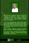 சூழலியல்: அரசியல், பொருளியல்