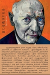 சொர்க்கம் பற்றிய கதை