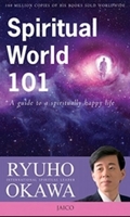 Spiritual World 101
