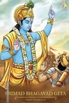 Srimad Bhagavad Gita(HB)