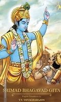Srimad Bhagavad Gita(PB)