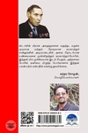 ஸ்டாலினுக்கு அருகிலிருந்து