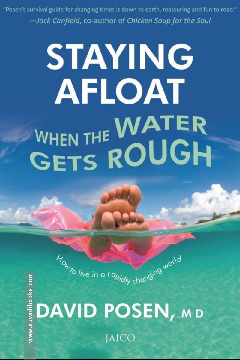 Staying Afloat When the Water Gets Rough