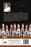 சு. தமிழ்ச்செல்வி சிறுகதைகள்