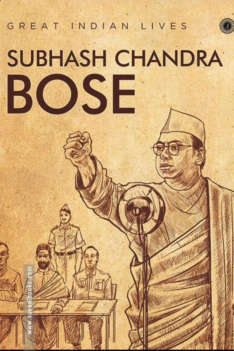 Subhash Chandra Bose