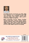 [:ta]சுடர்கள் ஏற்றும் சுடர்[:en]சுடர்கள் ஏற்றும் சுடர்[:]