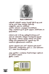 சூஃபி ஞானி அத்தார் கவிதைகள்