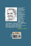 சுகுமாரன் நேர்காணல்கள்