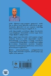 சுந்தர் பிச்சை