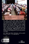 சூப்பர் 30 ஆனந்த் குமார்