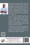 [:en]சுவர்கள்[:ta]சுவர்கள்[:]
