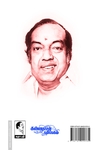ஸ்வர்ண சரஸ்வதி