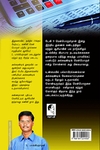 டேலி 9