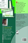 டேலி ERP 9