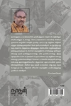 தமிழ் சினிமாவில் சாதியம்