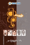 தமிழ் இனிது