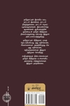 தமிழ்க் கிறித்தவம்