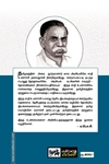 தமிழகத்தில் பிறமொழியினர்