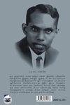 தமிழ்நாடு: நூறாண்டுகளுக்கு முந்தைய பயணக் கட்டுரைகள்