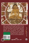தமிழக ஓவியங்கள்