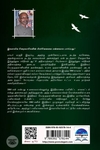 தமிழகம் தன் இசுலாமியப் பிள்ளைகளின் விடுதலையைப் பேசட்டும்