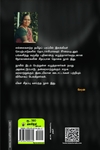 தமிழகத்துக்கு அப்பால் தமிழ்