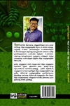 தமிழர் மருத்துவம்: சித்தர் பாடல்களும் சித்த மருத்துவமும்