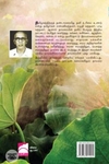 தமிழர் பண்பாட்டில் தாமரை