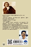 தாய் (பொன்னுலகம்)