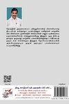[:ta]தாமதம்[:]