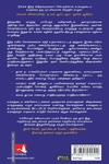 தடைக்கற்களே வெற்றிக்கான படிக்கட்டுகள்