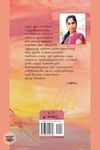 தேன் இனிப்பது எல்லோர்க்கும் தெரியாது