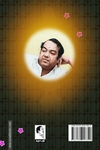 தைப்பாவை