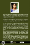 தலைகீழ் வகுப்பறையே காலத்தின் தேவை