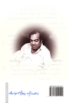 தலையங்கங்கள்