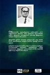 தமிழகம் ஊரும் பேரும் (பன்மை வெளி)