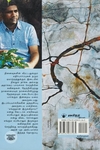 தனித்தலையும் செம்போத்து
