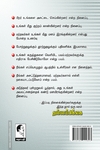 தன்னம்பிக்கை (கண்ணதாசன் பதிப்பகம்)