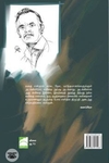 தண்ணீர்ச் சிறகுகள்