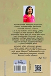 ததும்புதலின் பெருங்கணம்