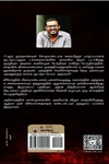 தத்வமசி