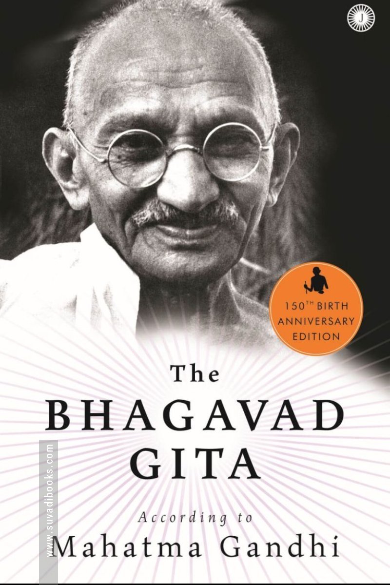 The Bhagavad Gita