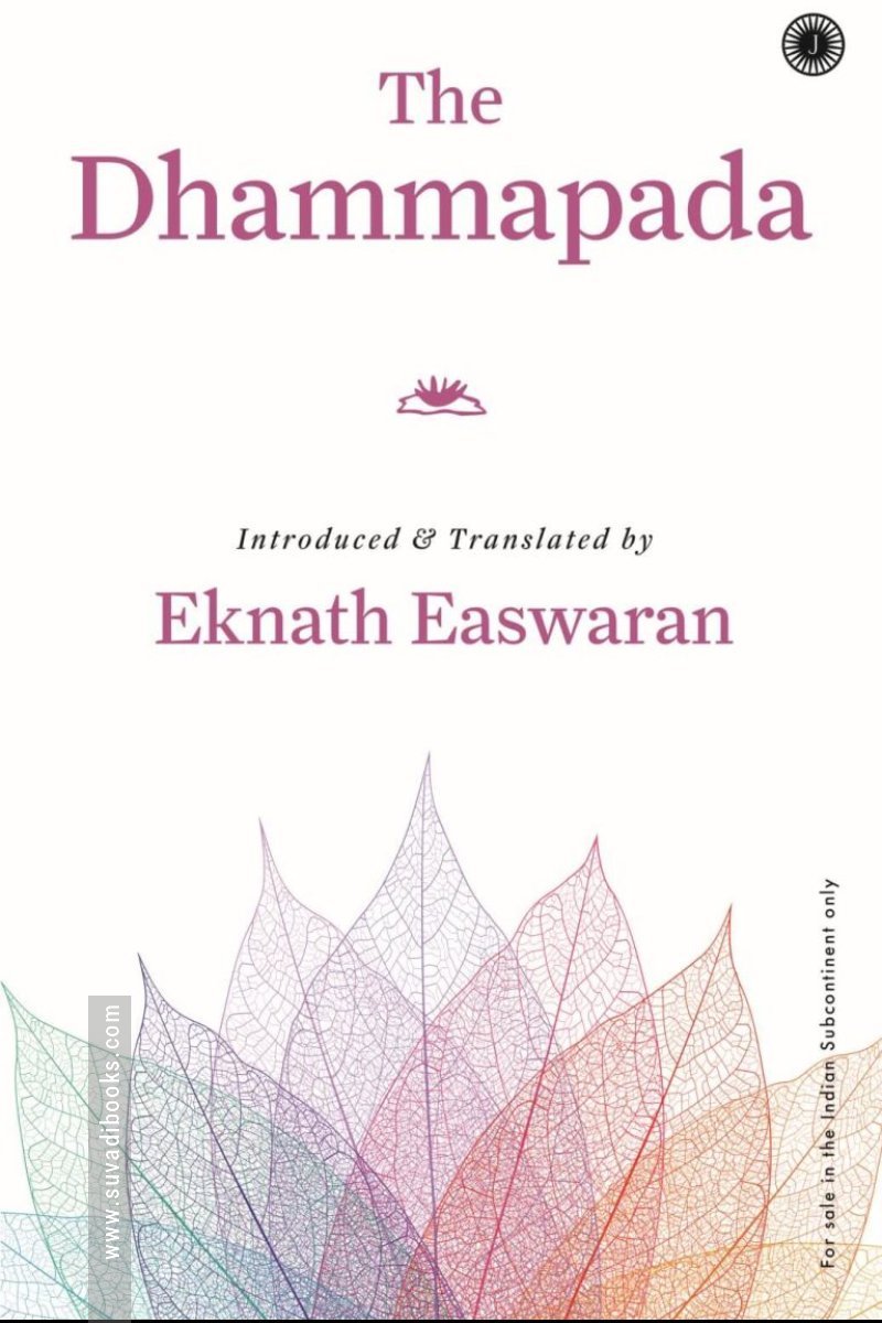 The Dhammapada