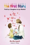 The First Story – Told by a Daughter to her Mother