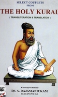 The Holy Kural