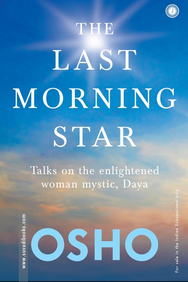 The Last Morning Star